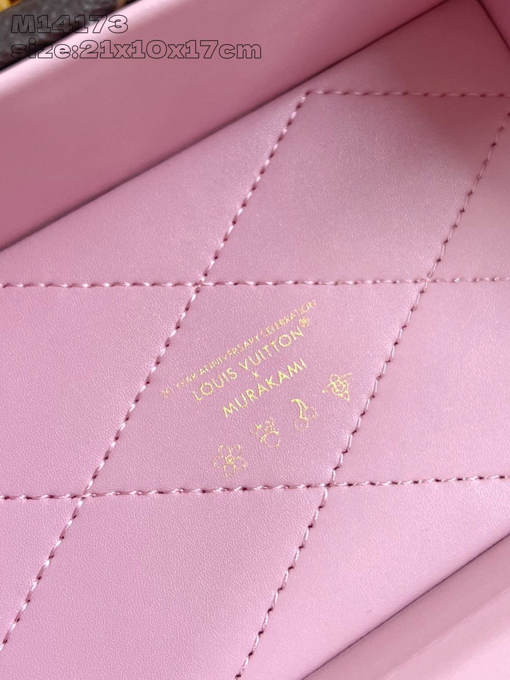 Louis Vuitton M14173 LV x TM Camera Box